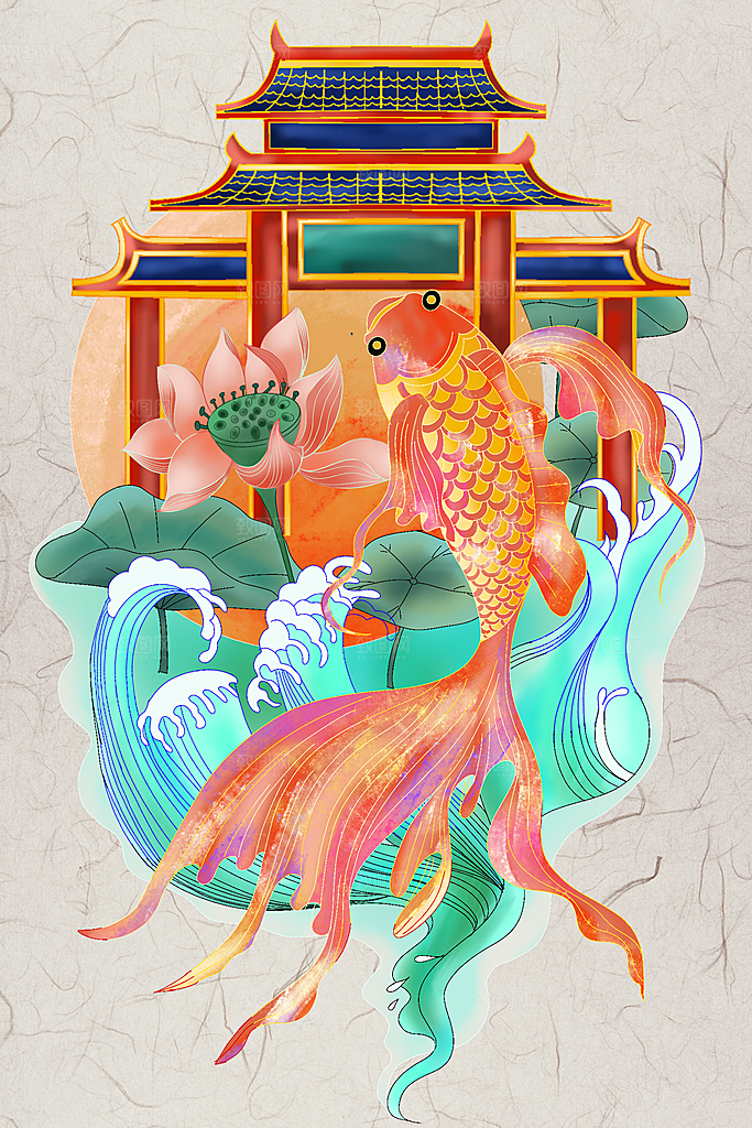 手绘国潮烫金中国风金鱼鲤跃龙门锦鲤鱼插画