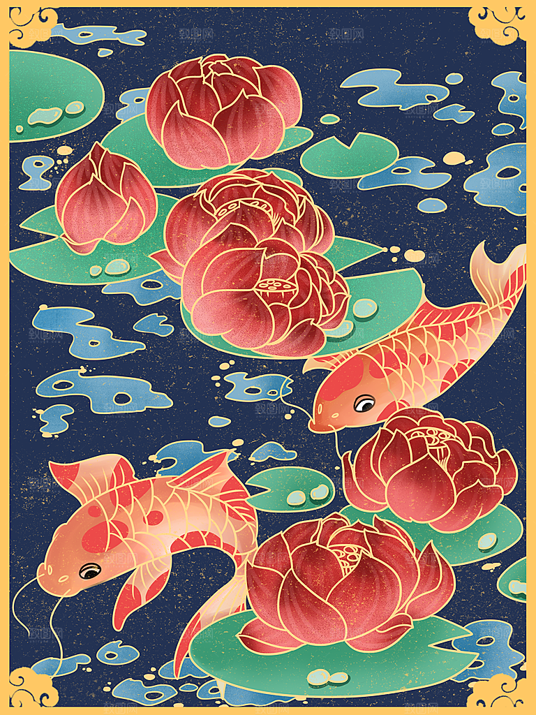 手绘国潮烫金中国风金鱼鲤跃龙门锦鲤鱼插画