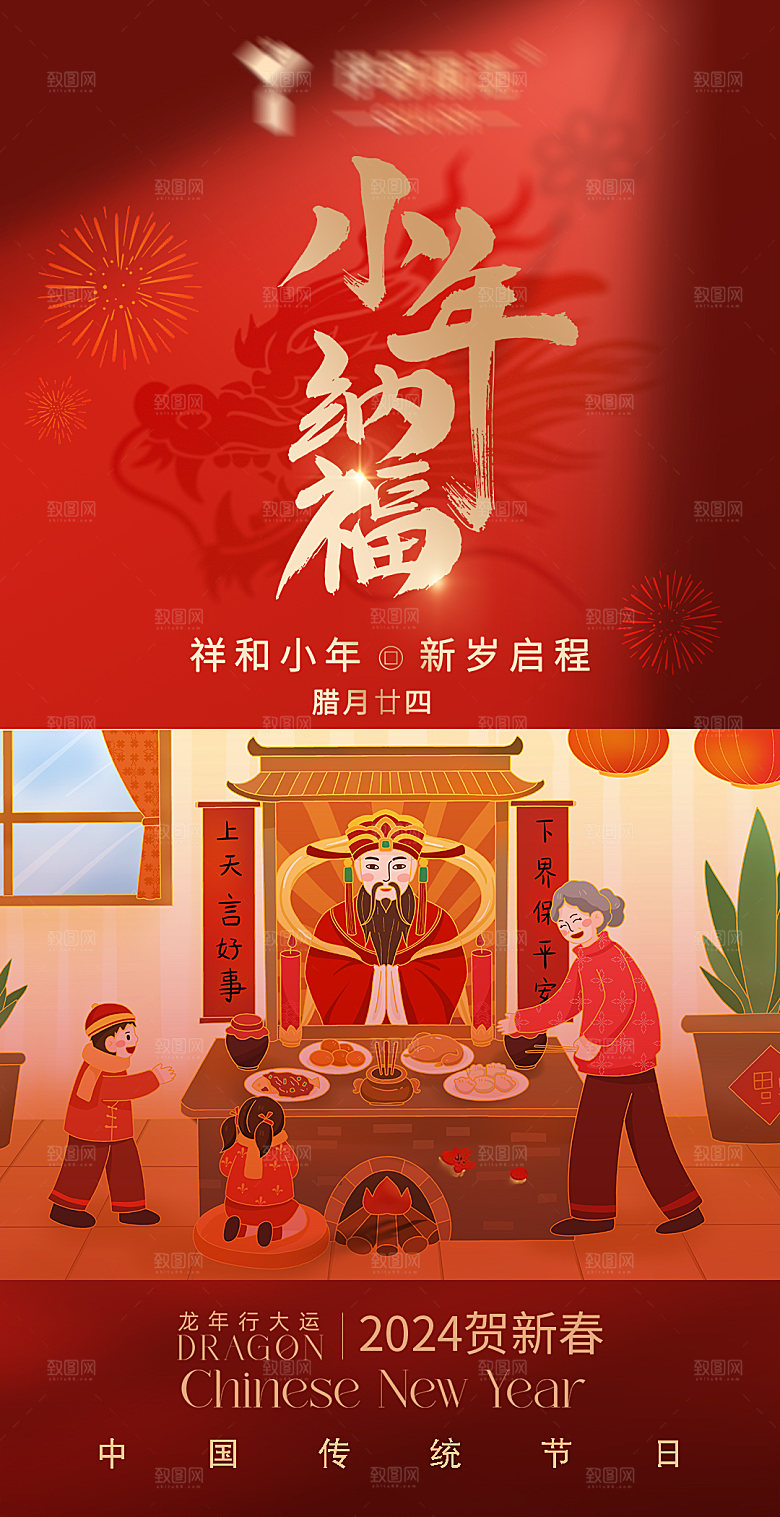 小年海报南方海报
