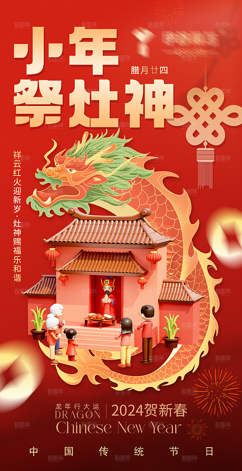 小年海报南方海报