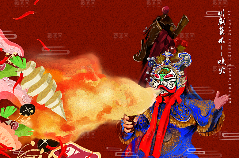 中国风国潮国粹戏曲人物脸谱插画