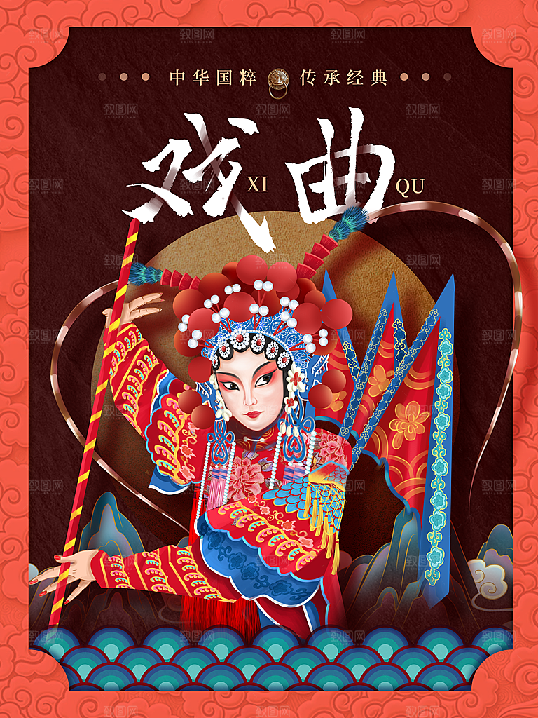 中国风国潮国粹戏曲人物脸谱插画