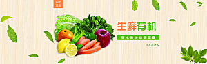 餐饮美食水果蔬菜坚果简约大气海报
