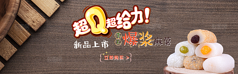 餐饮美食水果蔬菜坚果简约大气海报