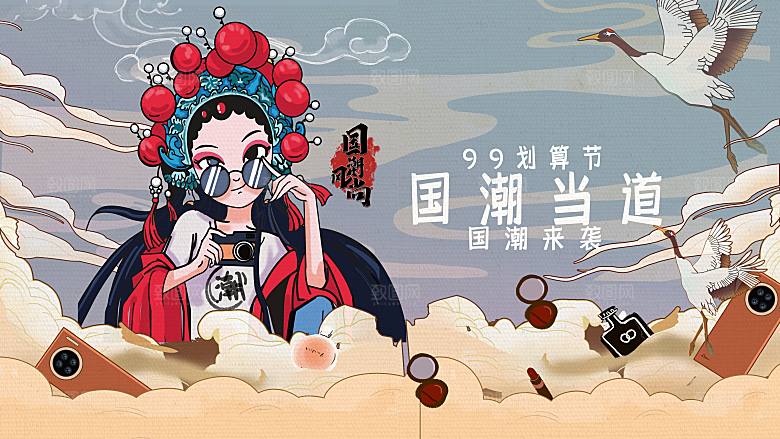中国风国潮国粹戏曲人物脸谱插画