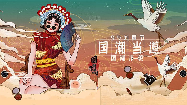 中国风国潮国粹戏曲人物脸谱插画