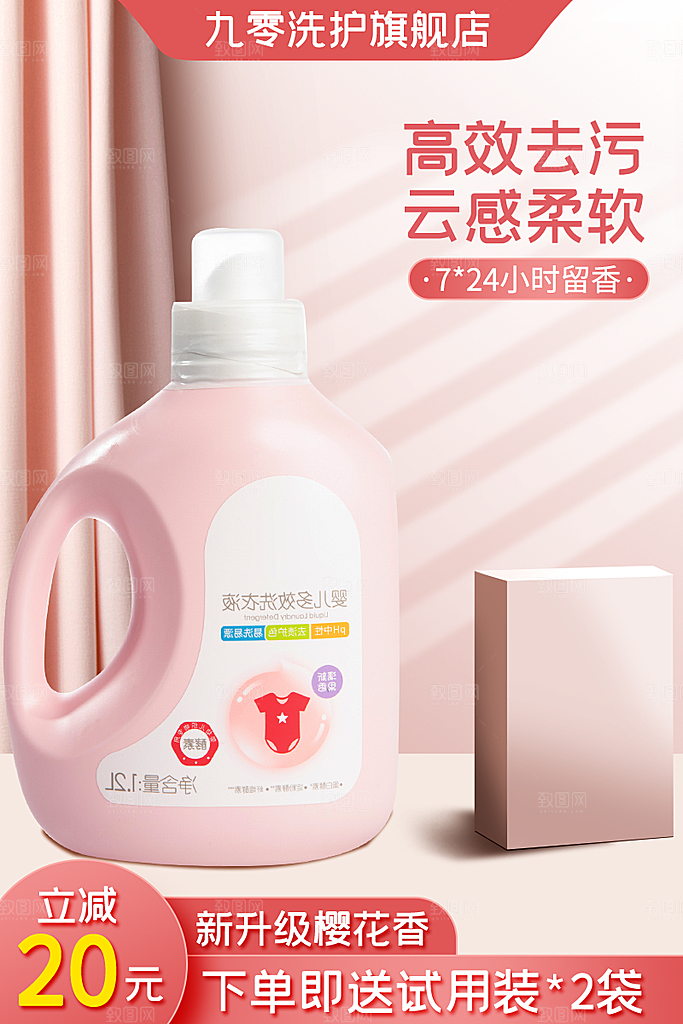 电商淘宝优惠活动促销标签