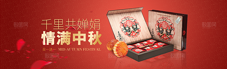 餐饮美食水果坚果零食简约大气海报