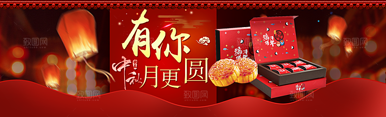 餐饮美食水果坚果零食简约大气海报