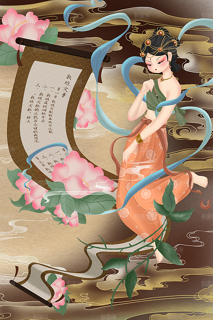 中国风复古国潮烫金岩彩飞天仙女敦煌插画