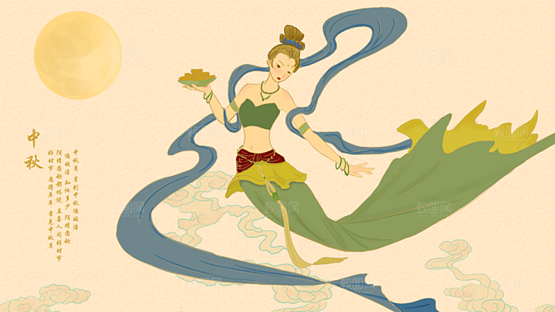中国风复古国潮烫金岩彩飞天仙女敦煌插画