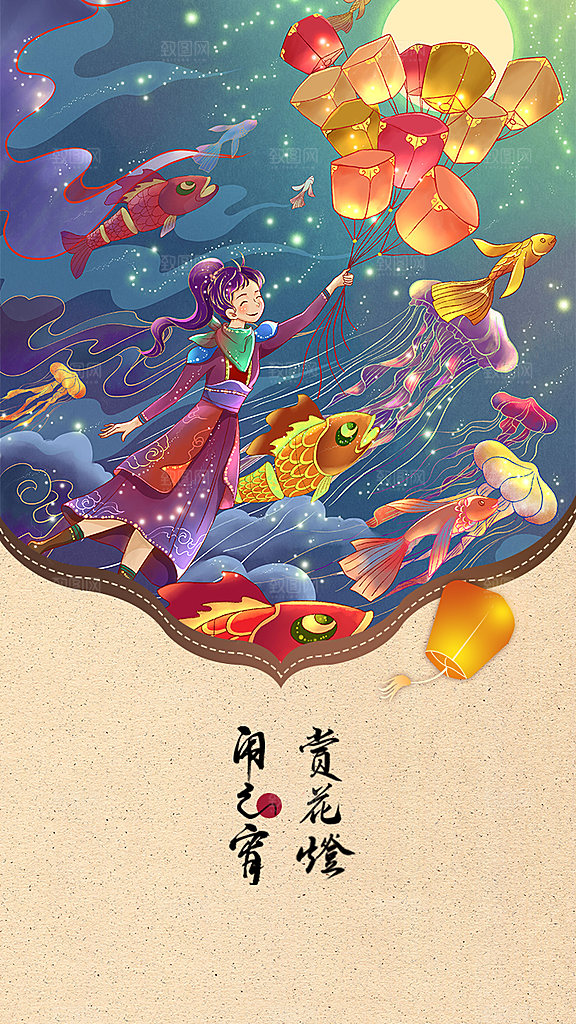 元宵佳节团团圆圆