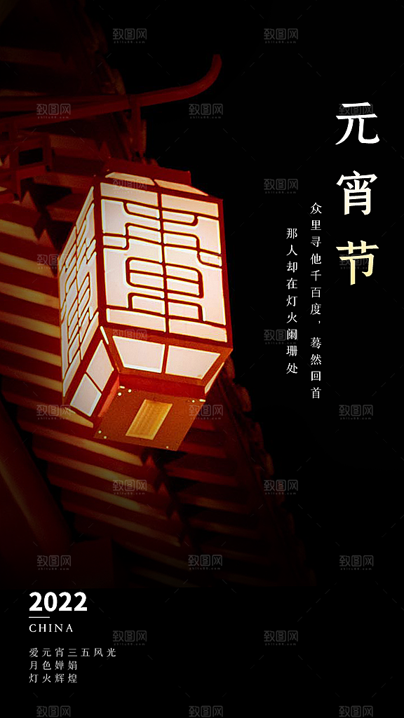 可爱新年元宵节快乐