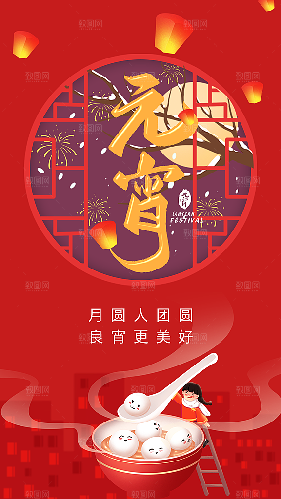 新春开门红背景开工大吉展板海报
