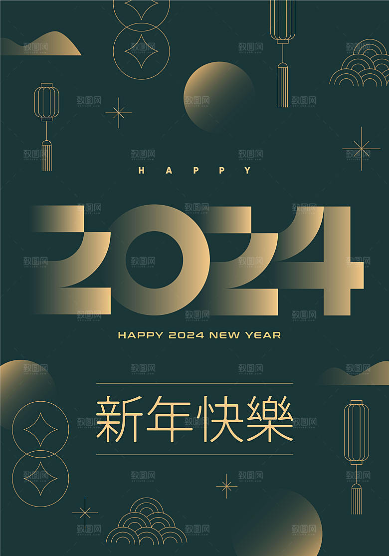 2024龙年插画海报设计