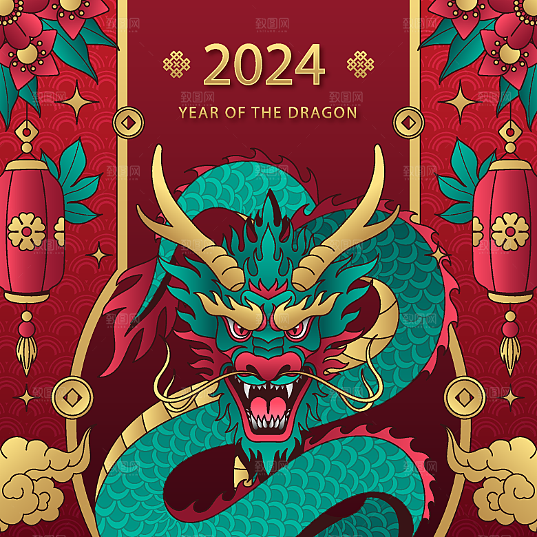2024龙年插画设计素材