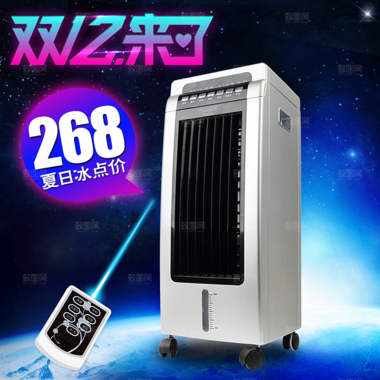 电商淘宝双12狂欢盛典店铺海报