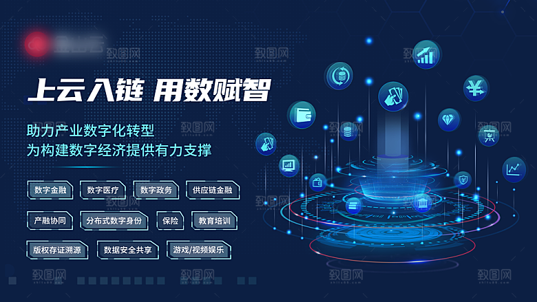 蓝色简约大气背景墙企业会场