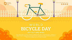 自行车日宣传展板