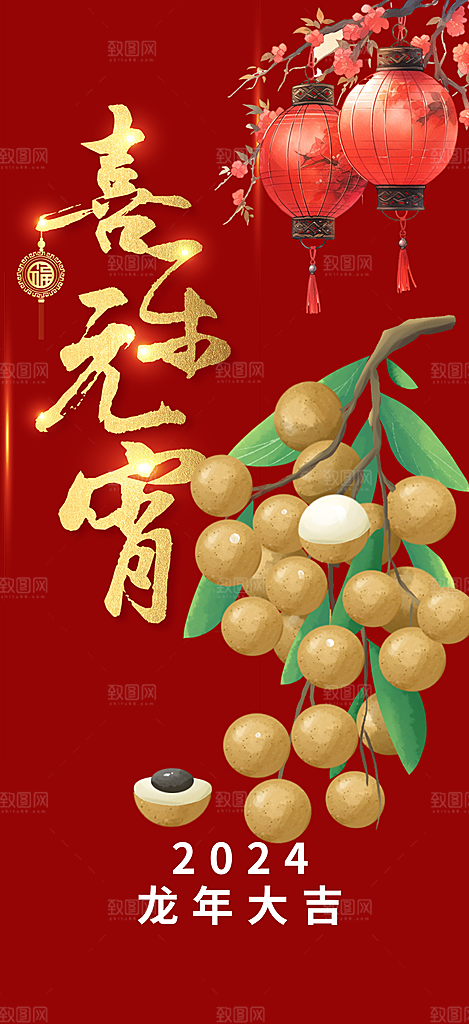 美食促销活动周年庆海报