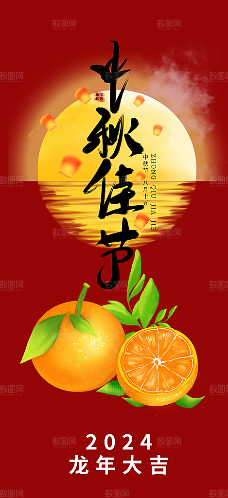 美食促销活动周年庆海报