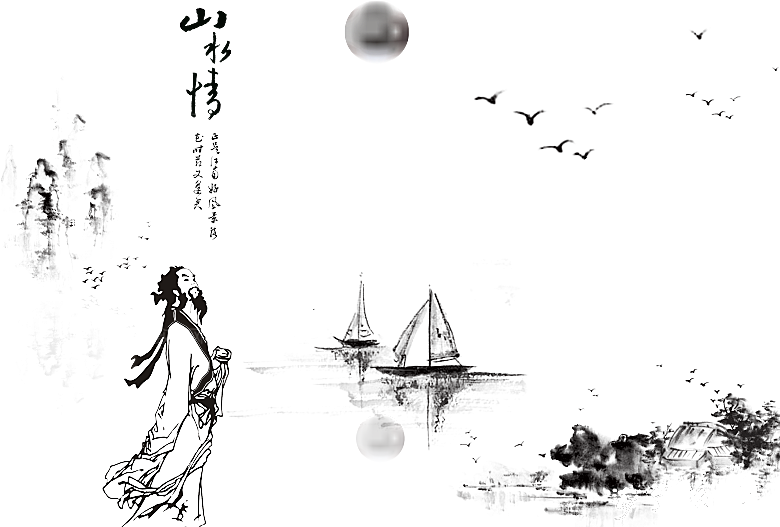 古风免抠元素古代人物画像PNG