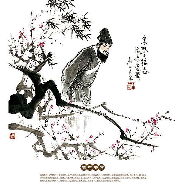 古风免抠元素古代人物画像PNG