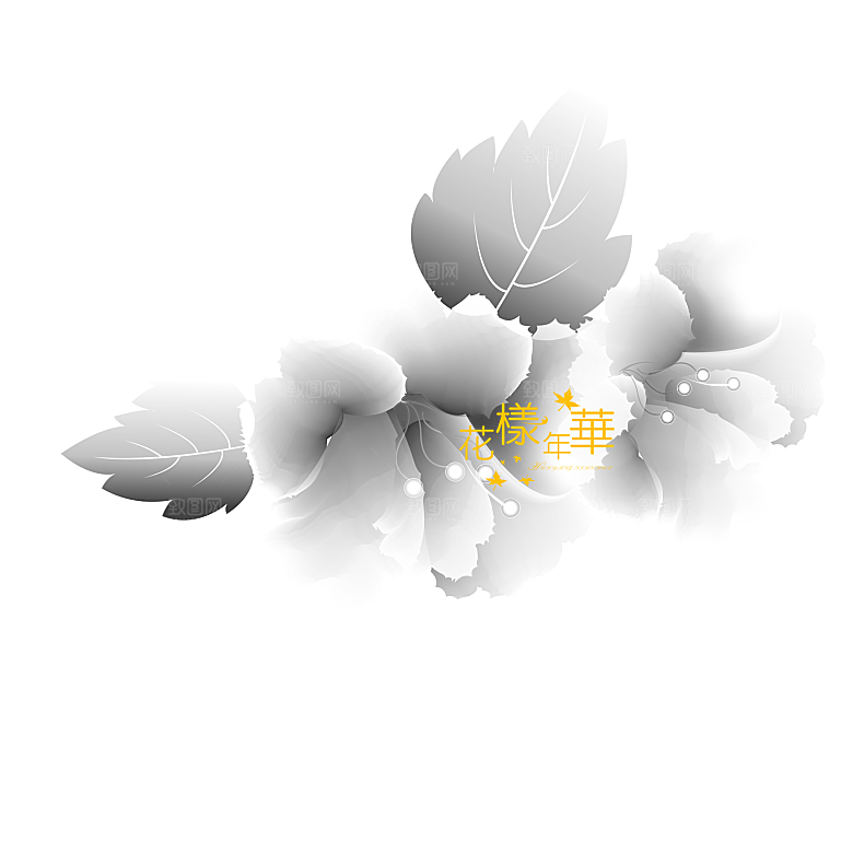 免抠植物古风花草插画元素