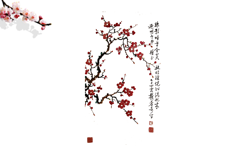免抠植物古风花草插画元素
