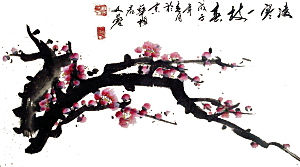 免抠植物古风花草插画元素