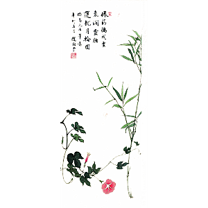 免抠植物古风竹子插画元素