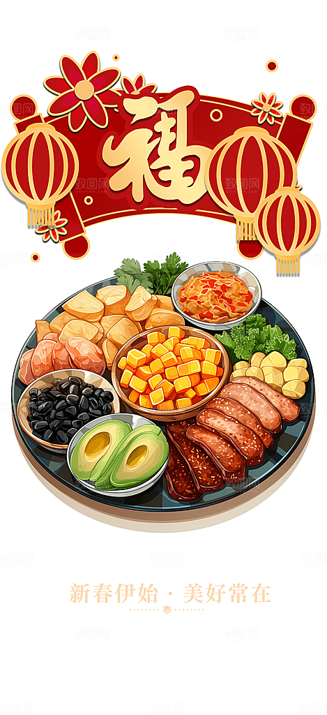 美食促销活动周年庆海报
