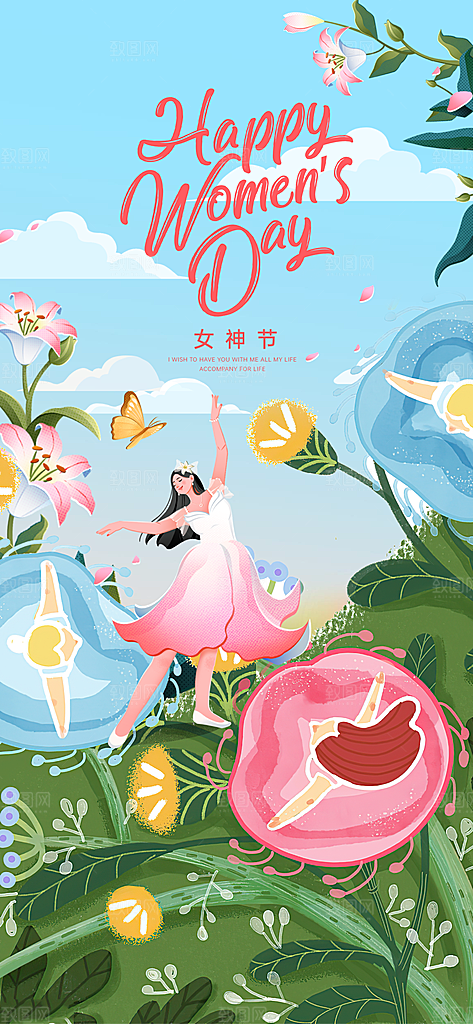 38妇女节女神节宣传海报设计