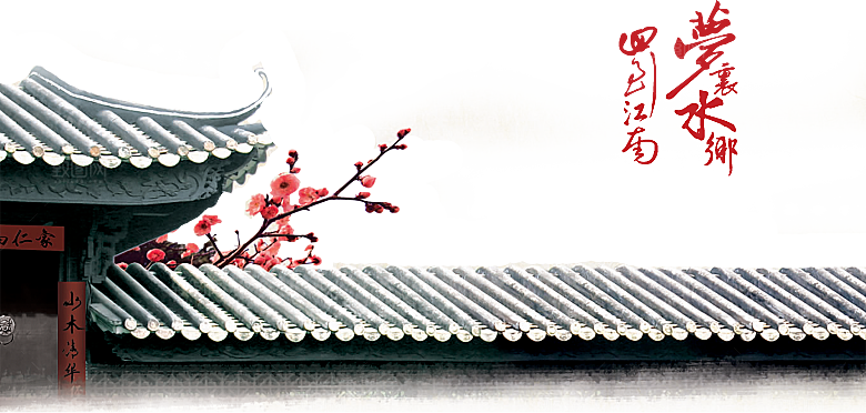 免抠古风水墨建筑插画PNG元素