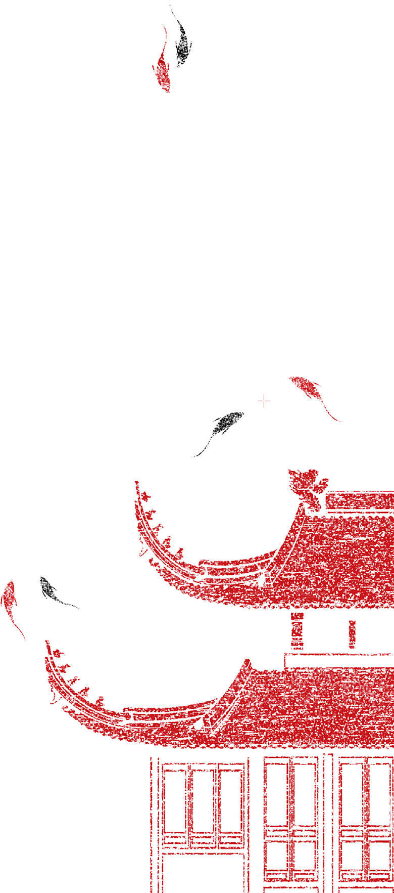 免抠古风水墨建筑插画PNG元素