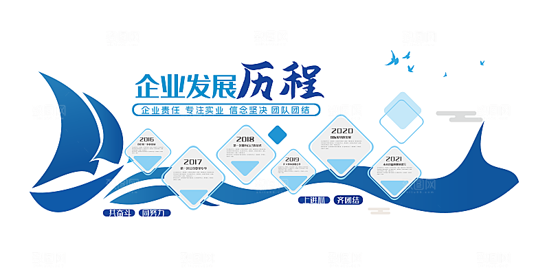 企业形象文化墙简约大气模板