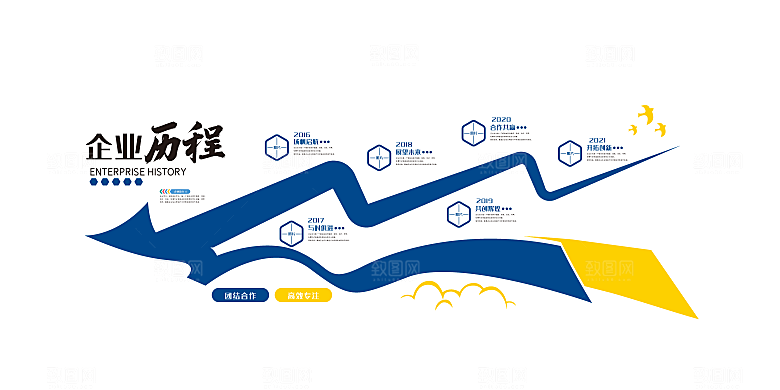 企业形象文化墙简约大气模板