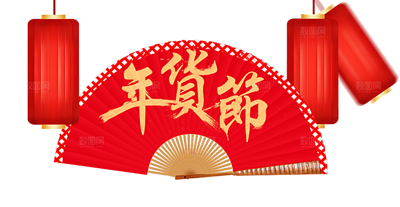 中式复古风扇子装饰素材