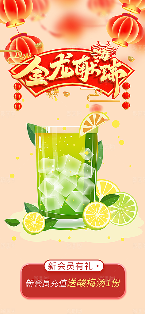 粉色美食促销活动周年庆海报
