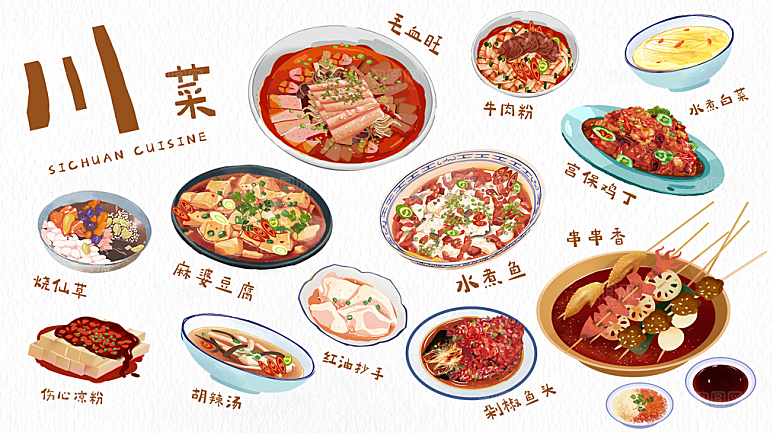 卡通美食小吃蛋糕甜品元素