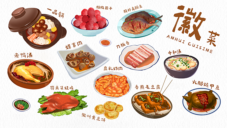 卡通美食小吃蛋糕甜品元素