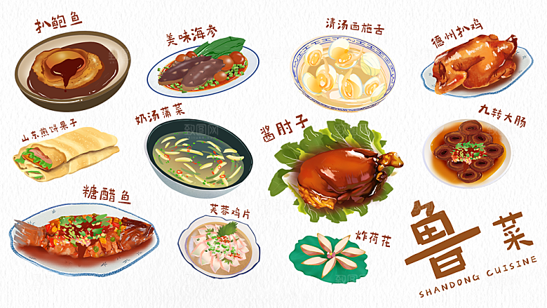 卡通美食小吃蛋糕甜品元素