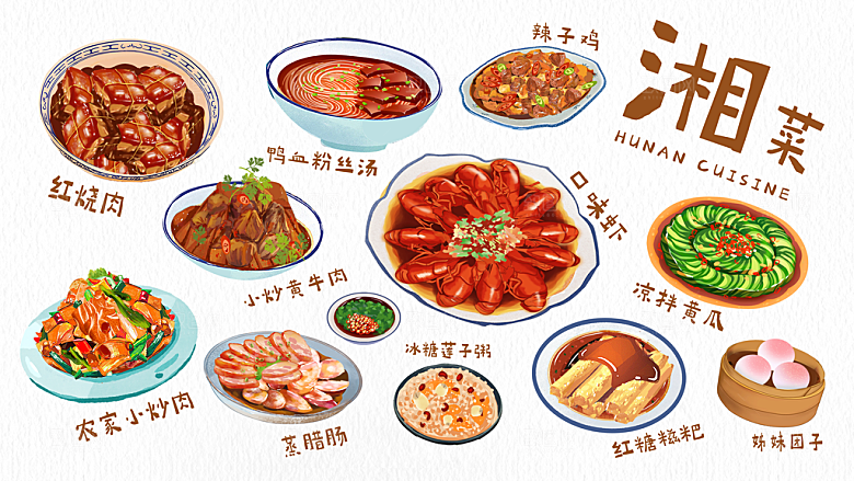 卡通美食小吃蛋糕甜品元素