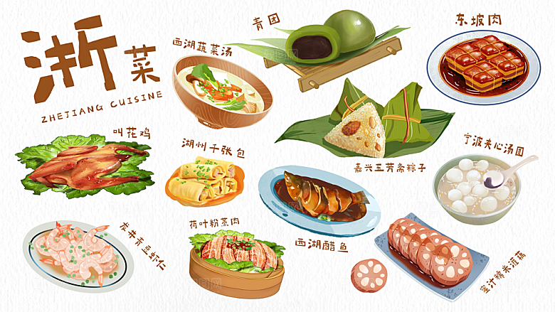 卡通美食小吃蛋糕甜品元素