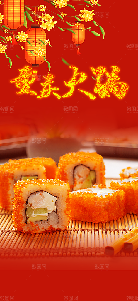 美食促销活动周年庆海报