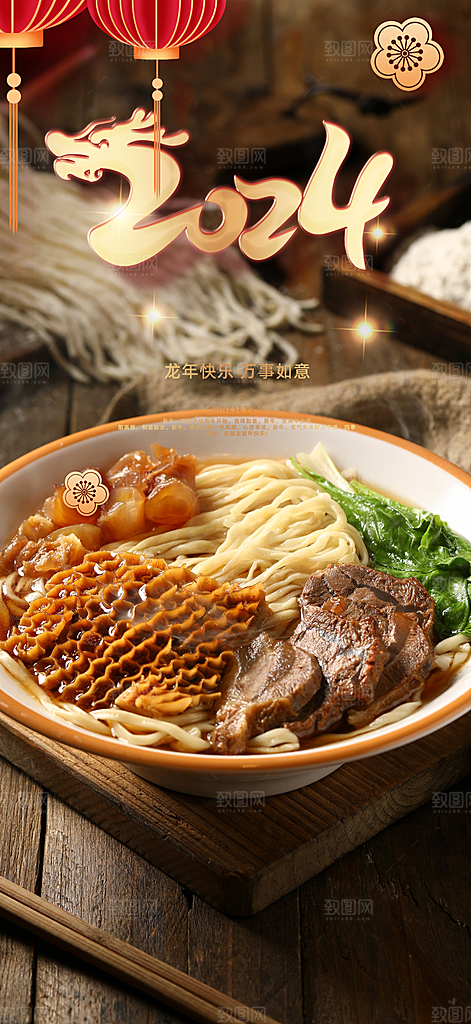美食促销活动周年庆海报