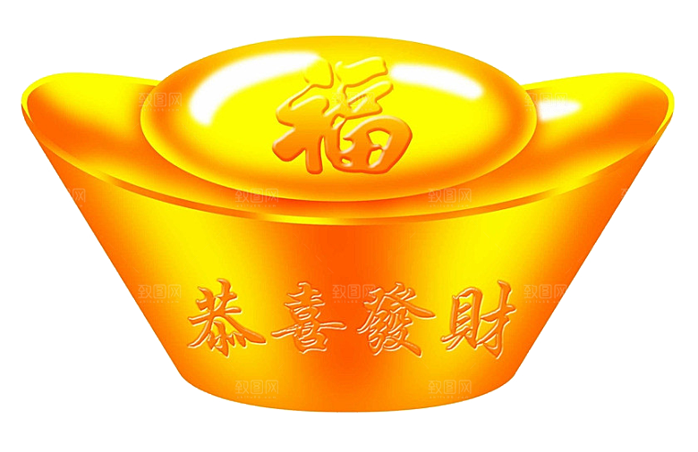金银元宝设计免抠素材