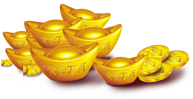 金银元宝设计免抠素材