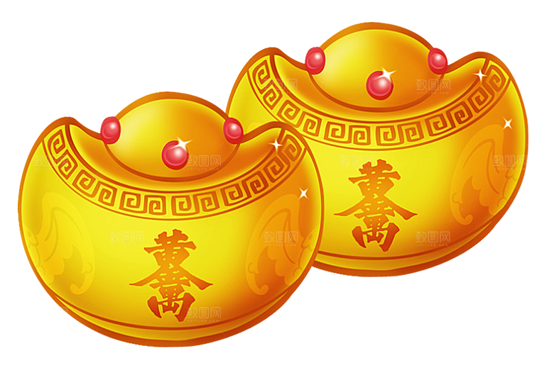 金元宝设计素材免抠
