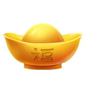 金元宝设计素材免抠
